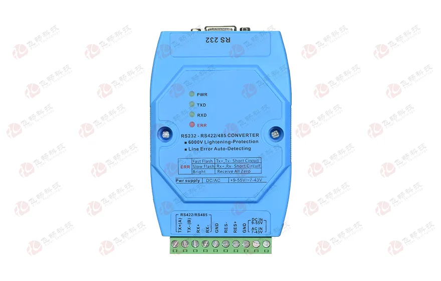 智能RS232转RS422-485串口转换器