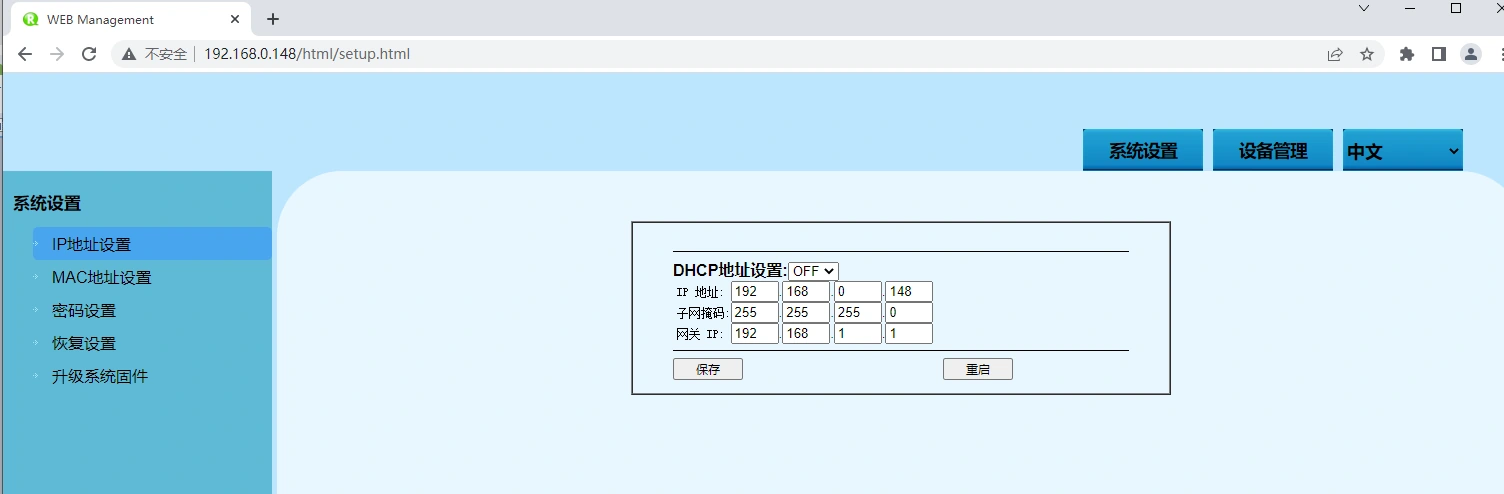 串口服务器UDP客户端模式（UDP Client Mode）介绍相关技术图示