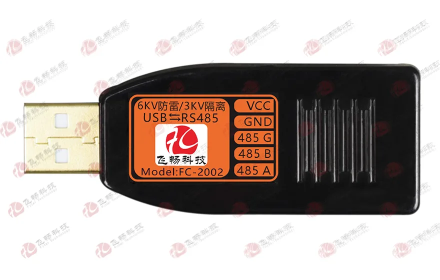 工业级 3KV隔离/6KV防雷型 USB转RS485转换器