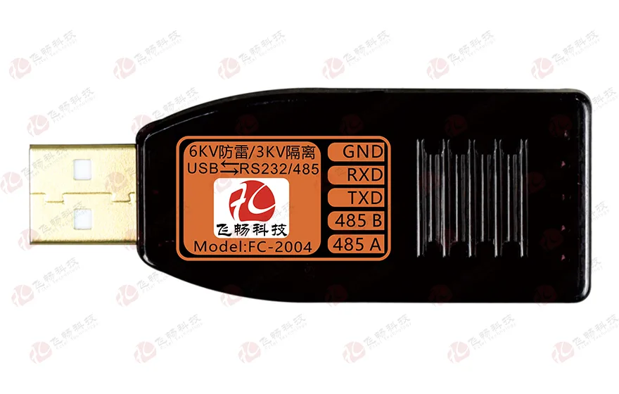 工业级 3KV隔离/6KV防雷型 USB转1路RS232/485转换器