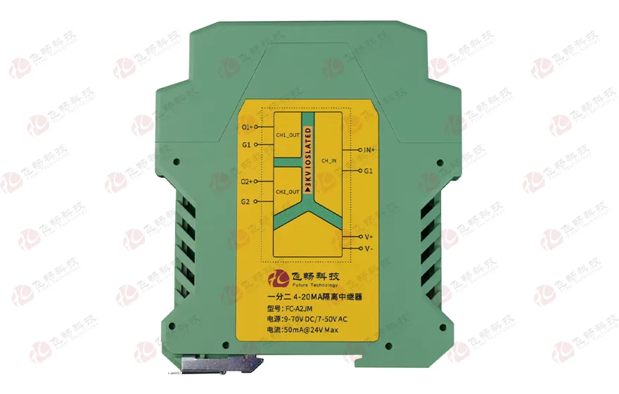 工业级 轨式4-20MA 1分2 线性光耦3000V隔离器