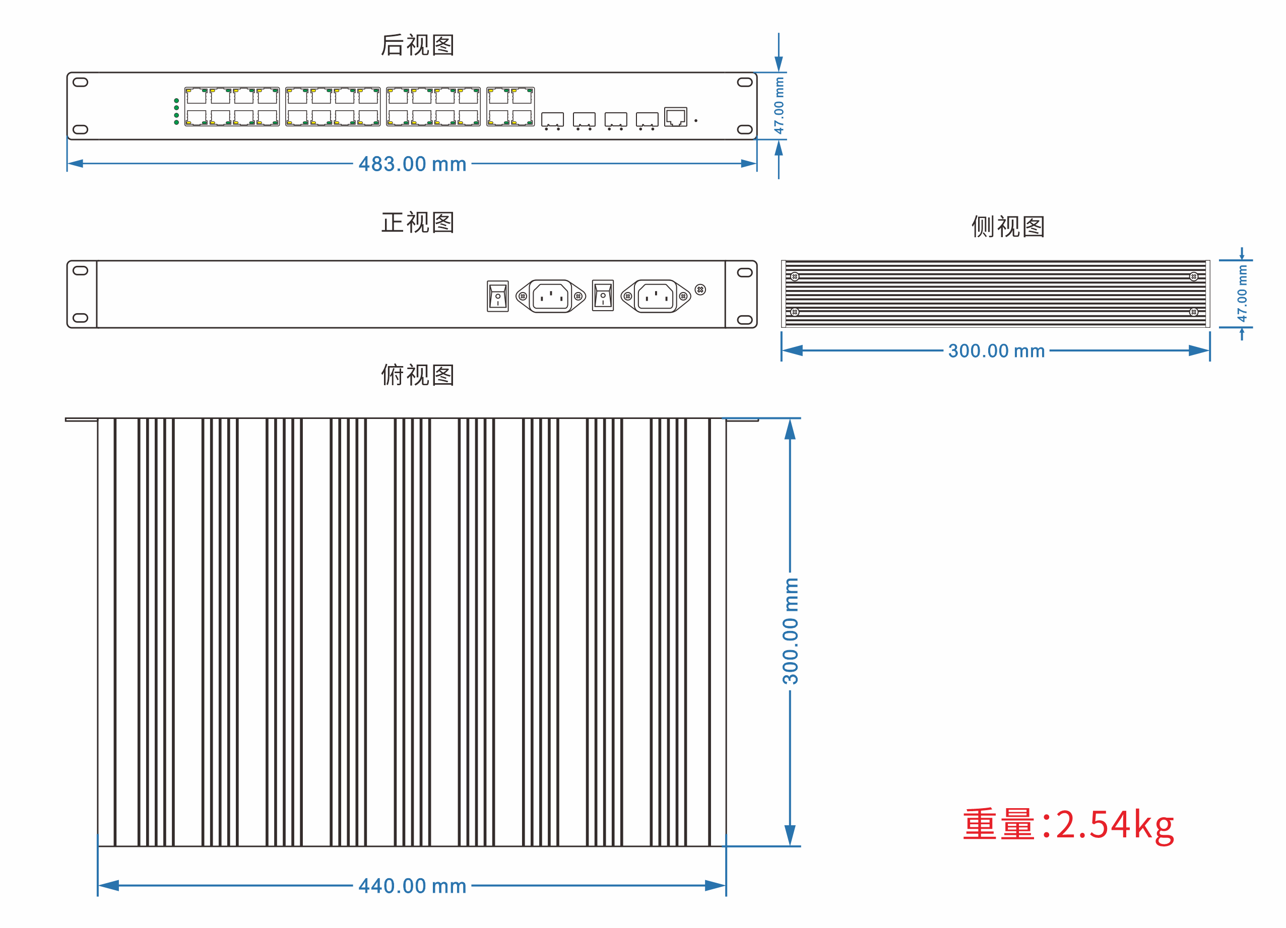 工业级 管理型24路百兆光+4千兆SFP光口／4千兆电口 交换机尺寸图